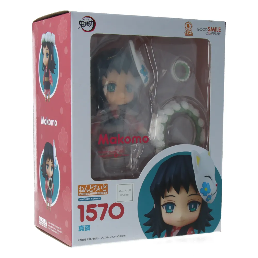 Figurine Nendoroid - Makomo - Demon Slayer (Kimetsu no Yaiba)