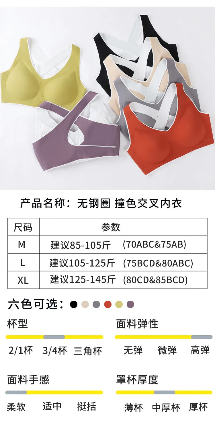 Summer Cotton Innerwear Women No Metal Wire Fitted Sporty Tank Top Seamless One-Piece Cross Bare Back Activewear